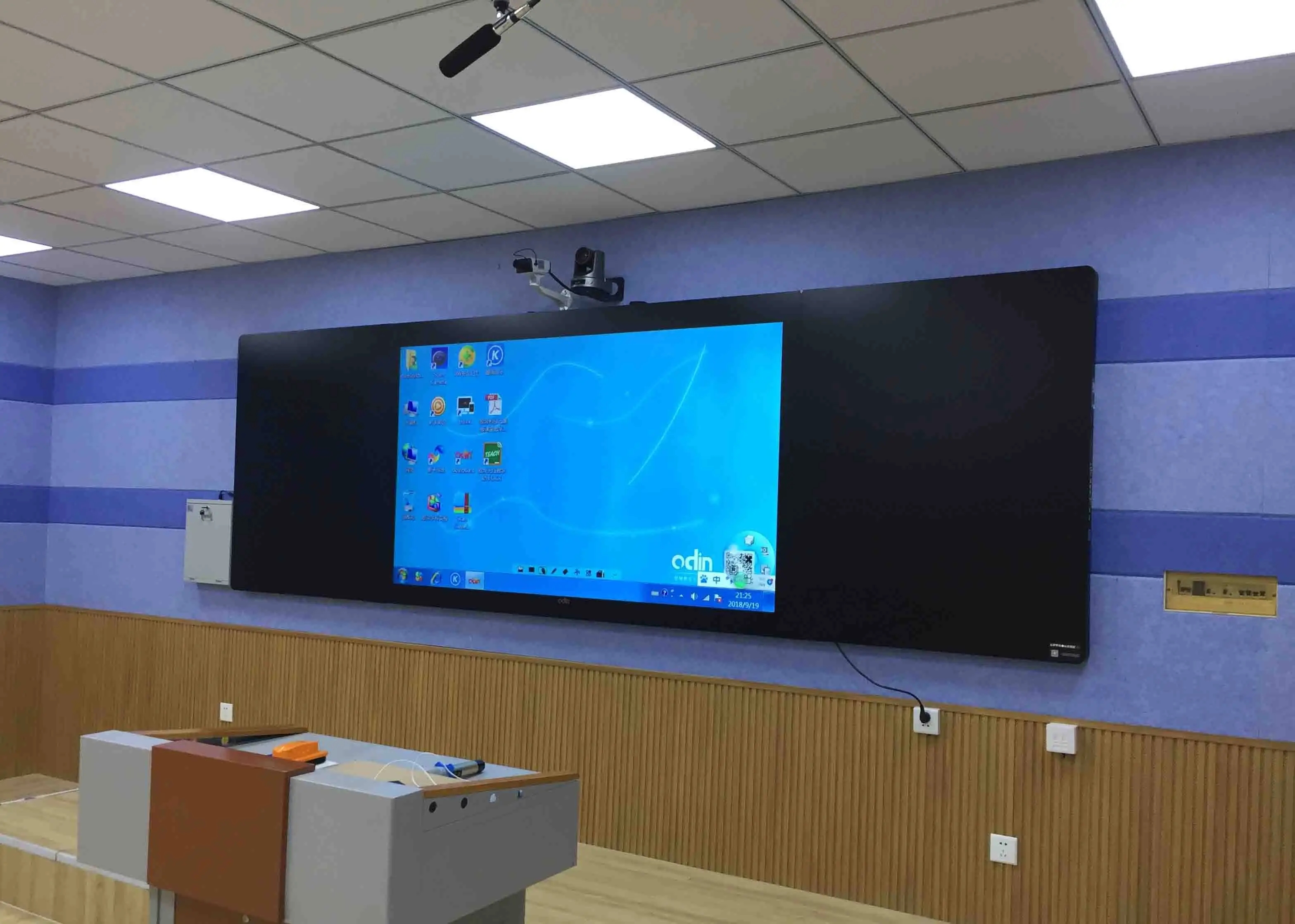 多媒體黑板的功能介紹與解析